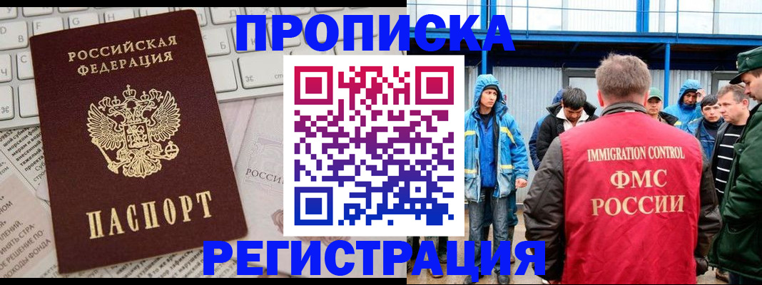 найти адрес прописки в Апрелевке